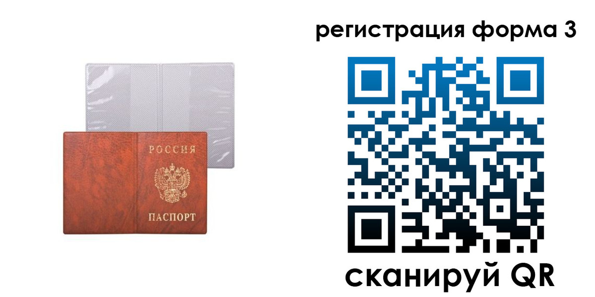пропишу в квартире в Красном Куте